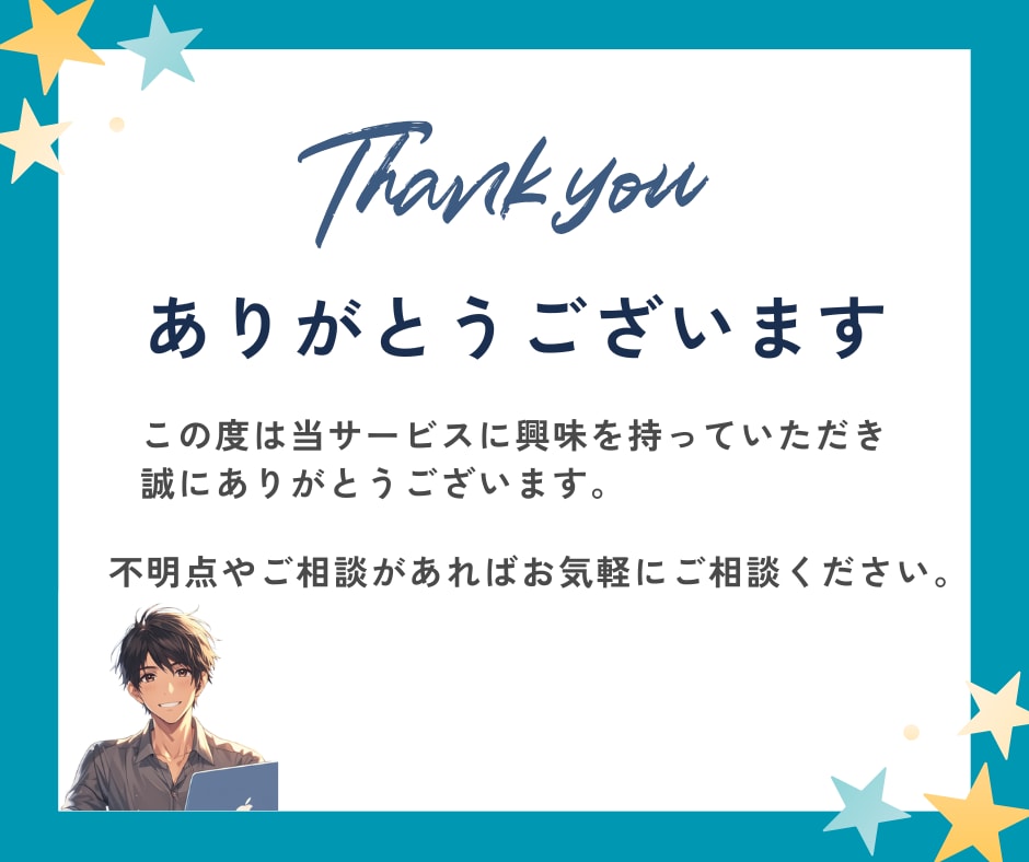 note記事であなたのサービスを紹介・宣伝します 投資・資産形成に関心のある初心者層へ、やさしく自然なPRを イメージ10