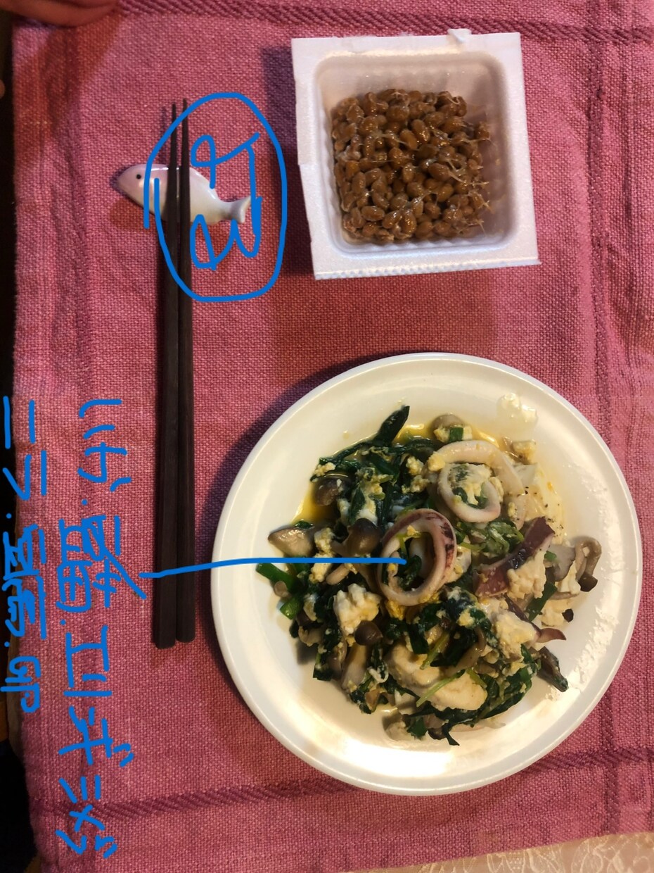 3ヶ月で身体が変わるメニュー提供します 私が減量中の食事メニューを参考にご提案します。 イメージ4