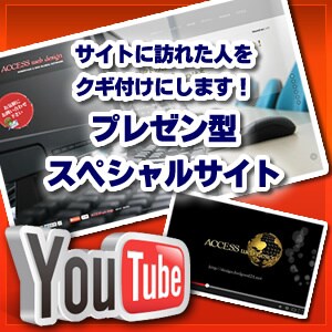 集客に強いSEO対策をしたホームページ制作します いくら奇麗なホームページでも利益を生み出せなければ意味がない イメージ2