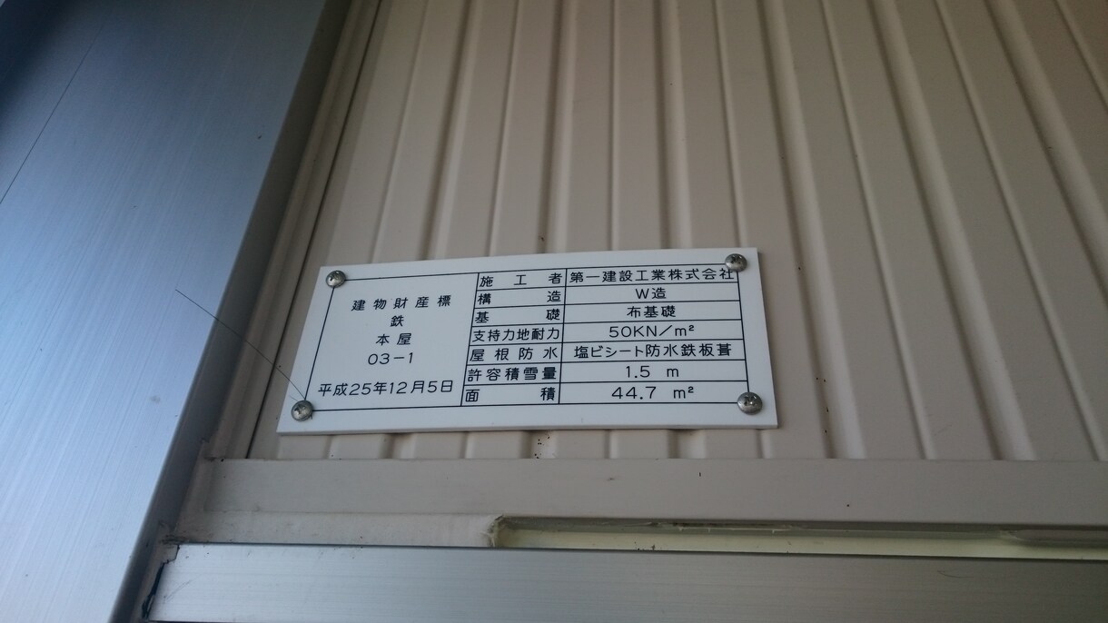 鉄道の歴史調査のお手伝いをします 過去の鉄道資料・新聞記事等を発掘し、情報を提供します。 イメージ3