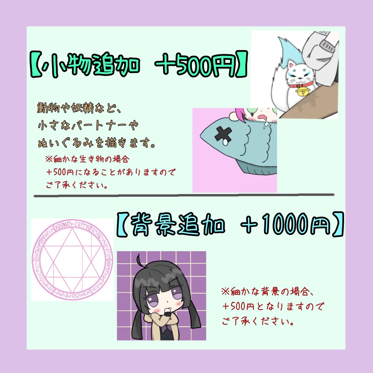 かわいいミニキャライラストお描きします SNSアイコン・ヘッダー・サムネイルなど！ イメージ3