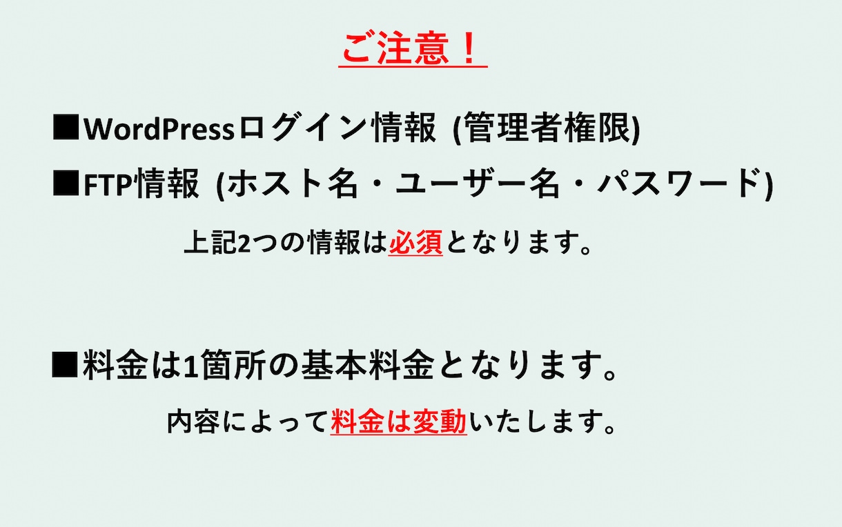 WordPressのカスタマイズや修正を致します サイトのカスタマイズ・レイアウト変更致します イメージ2