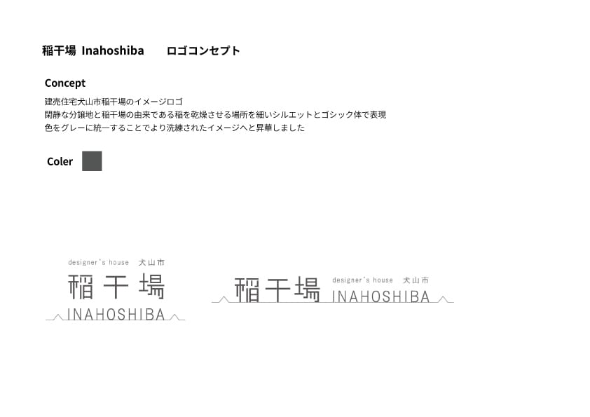 印象に残るロゴを制作、デザインで差をつけます 想いを形にするロゴデザインを制作します イメージ2