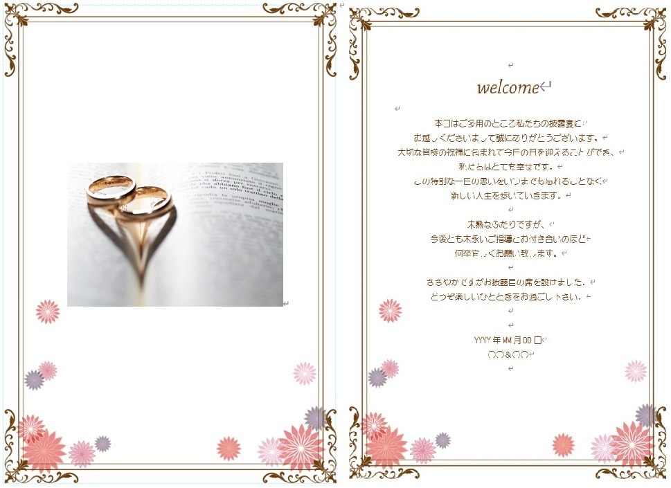 結婚式プロフィールブックが簡単に作れます 神前式にも！テンプレートをWordでお渡しします。 イメージ3