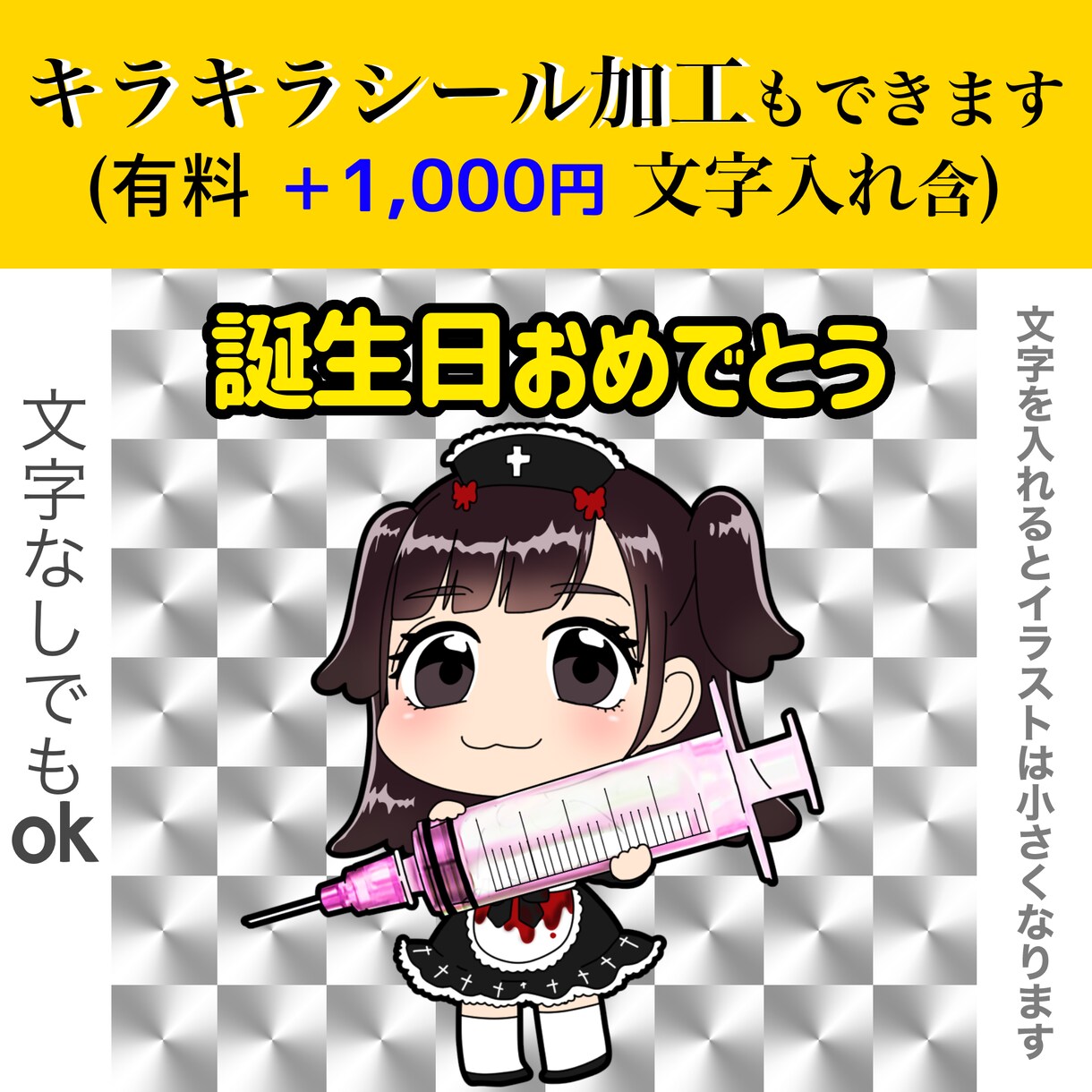 デフォルメ・アニメ調：ミニキャラ似顔絵描きます まるでアニメのグッズ⁉あなたの全身をSDキャラに仕上げます♪ イメージ7