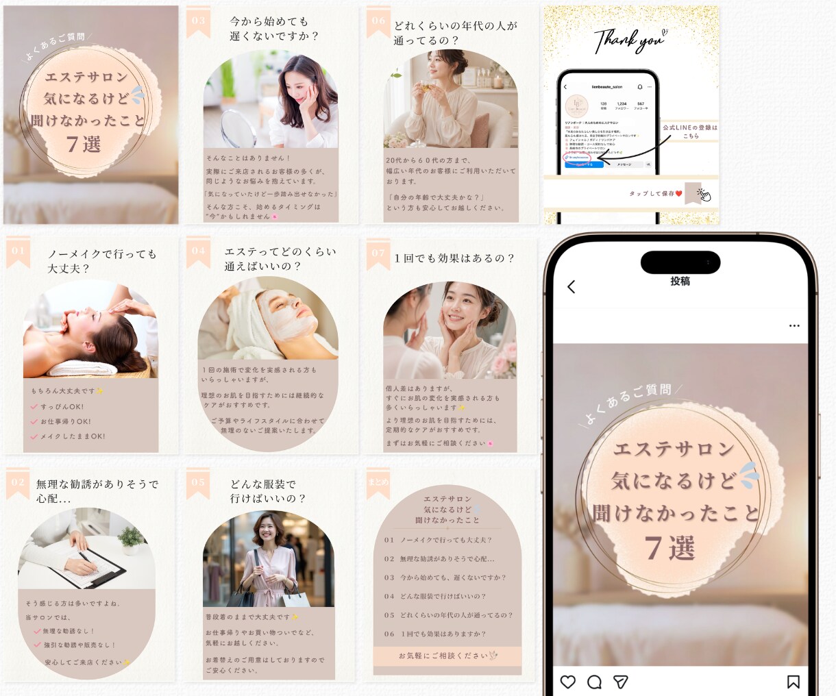 インスタ投稿作成と投稿代行します 女性向けの魅力が伝わる投稿作成 イメージ5