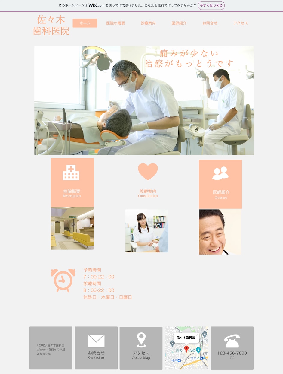 格安でWixホームページを制作いたします 素敵なwebサイトをwixにてお安く制作いたします！ イメージ6