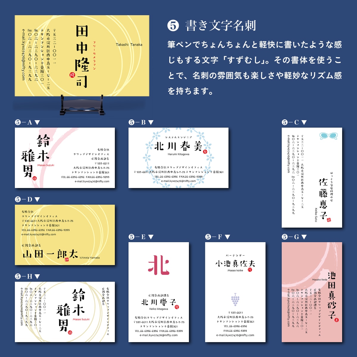 和風にとことんこだわった名刺作成します サンプルからデザインを選んで、印刷・配送もお任せ！ イメージ7