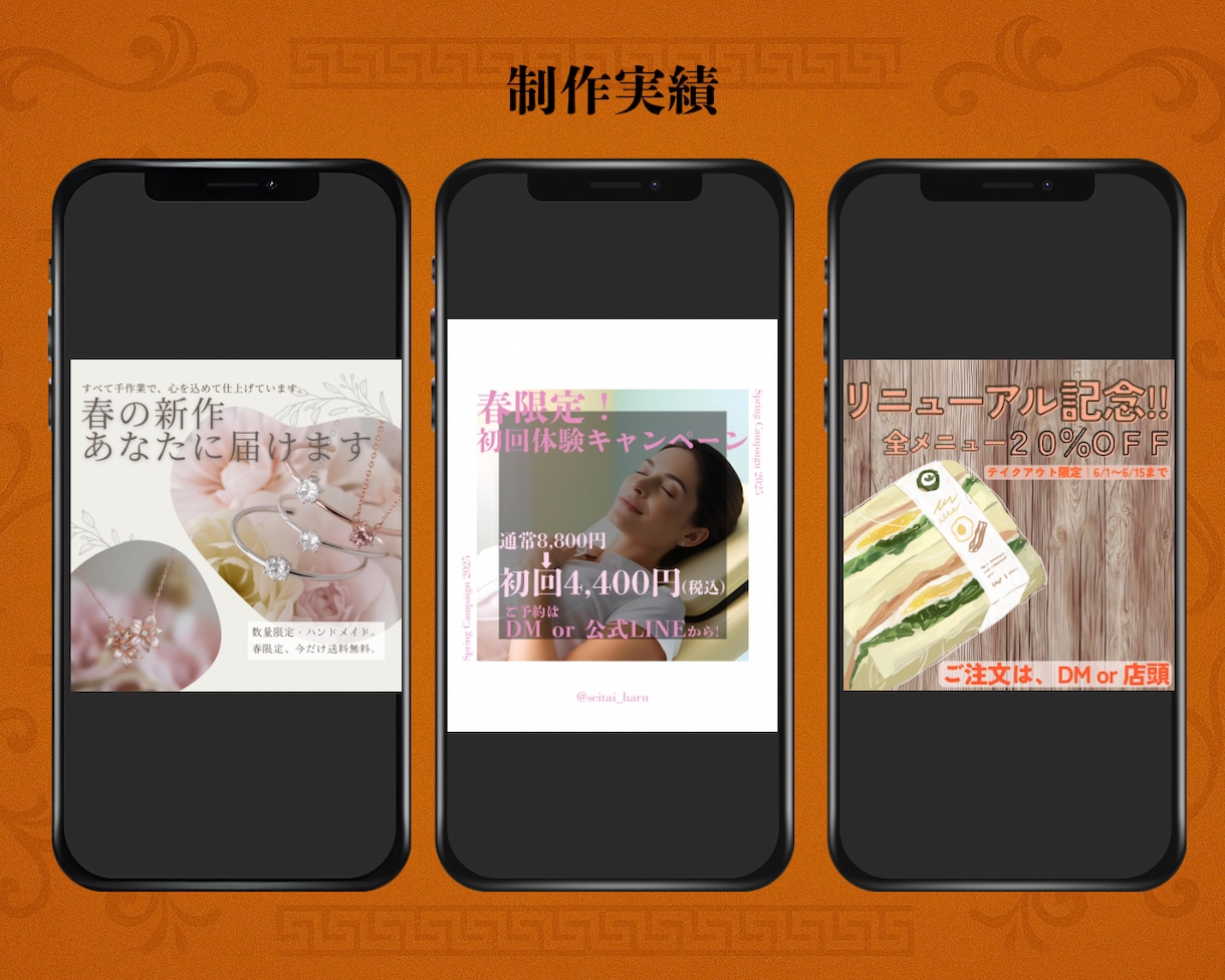 売れるバナーを1,500円で制作します 初心者限定価格！今だけ1,500円／5枠限定！ イメージ3