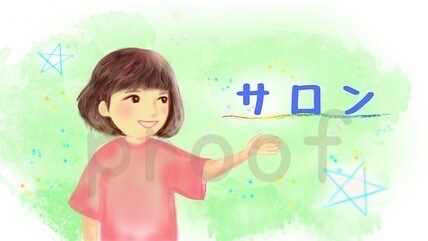 アイキャッチイラスト描きます 集客を加速させるあなただけのアイキャッチ イメージ4