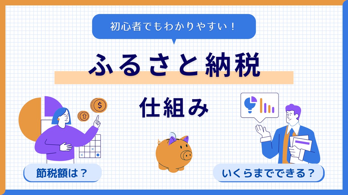 集客を後押しするSNS投稿画像を作ります フィードで目をひくサムネ画像を作ります。 イメージ6