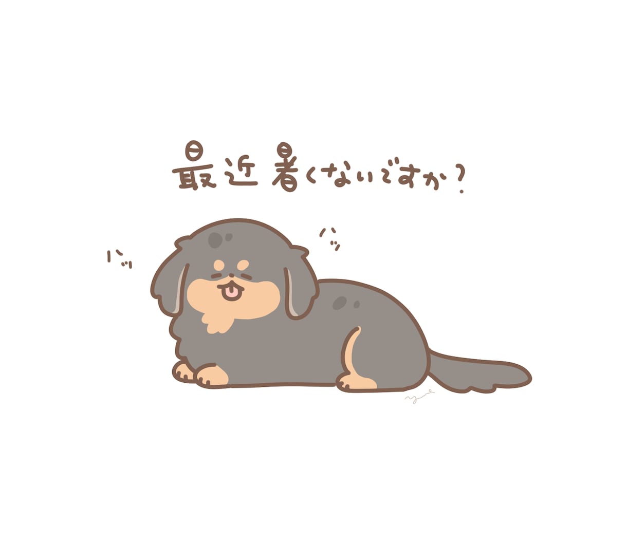 商用可・ゆるくてかわいいイラスト作成します 雑誌やブログ挿絵などにいかがですか？ イメージ7