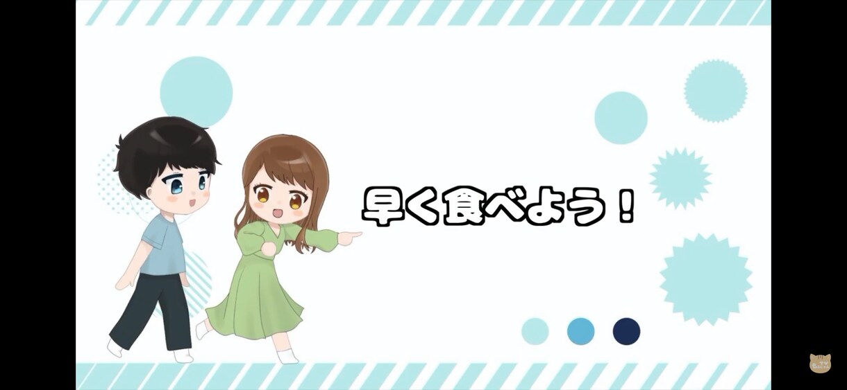 アイコン、サムネ、アイキャッチつくります！描きます 可愛らしいオリジナルのアニメイラスト作成！ イメージ4