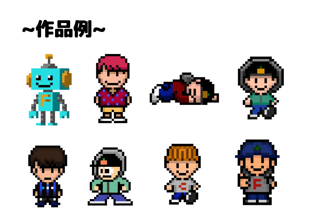 ロックマン等、ファミコンキャラ風ドット絵作成します 商用利用可、NFT出品もOK！レトロな愛されキャラを作ろう！ イメージ7