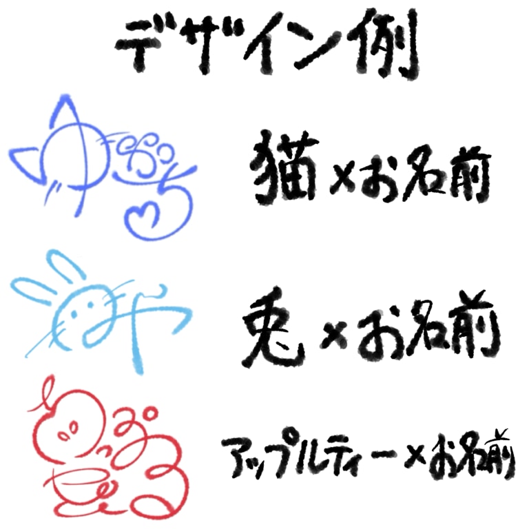 活動者様のサイン考案します 新たにサインが必要な活動者様、その名を世界に轟かせましょう！ イメージ2