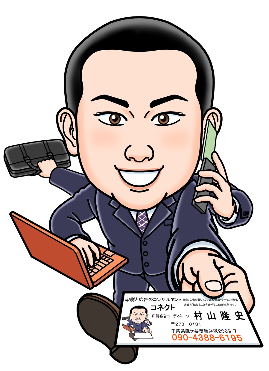 似顔絵制作いたします SNSや名刺で個性的な似顔絵を作ってみましょう！ イメージ2