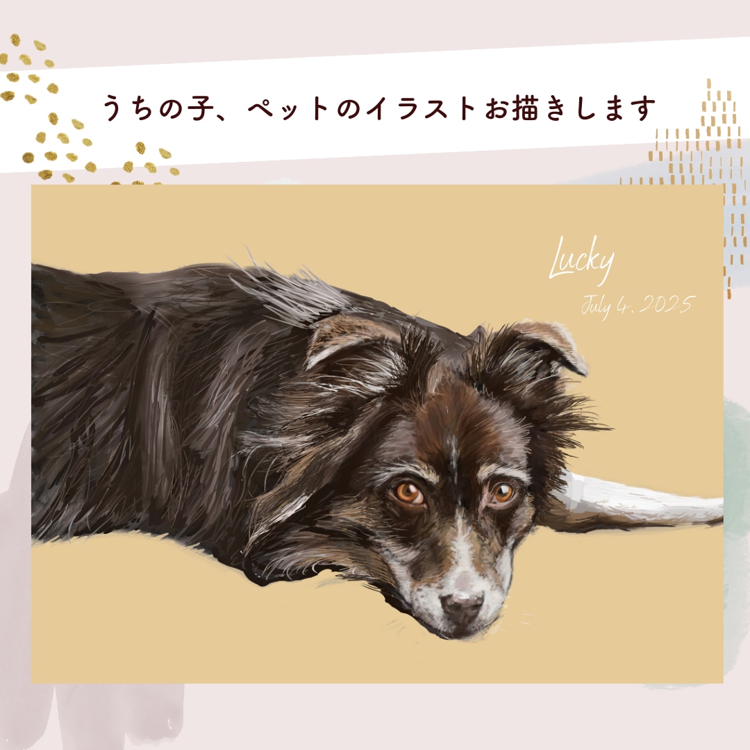 新規セール！本格的◎ペットの似顔絵制作します データ納品/印刷(フォトフレーム・パネル)にも対応 イメージ1