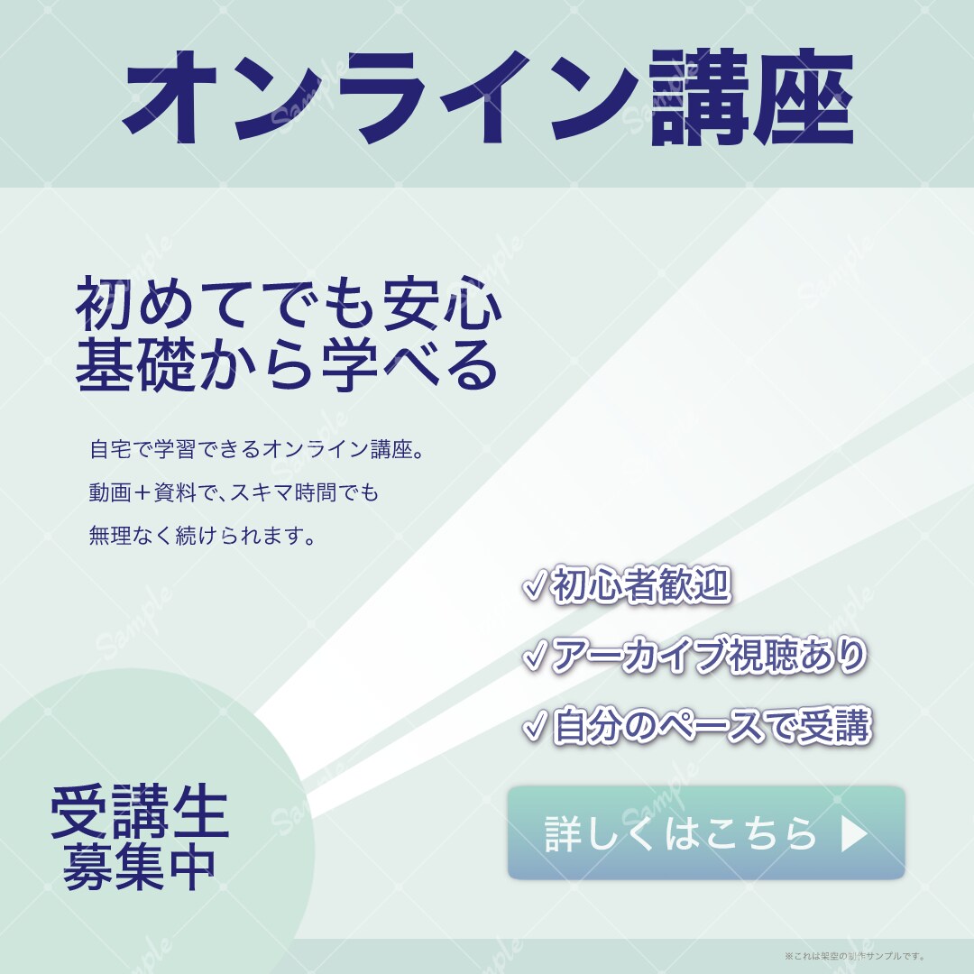 Web・SNS用デザイン制作します 簡単なイラスト描き起こしも対応可能です イメージ4
