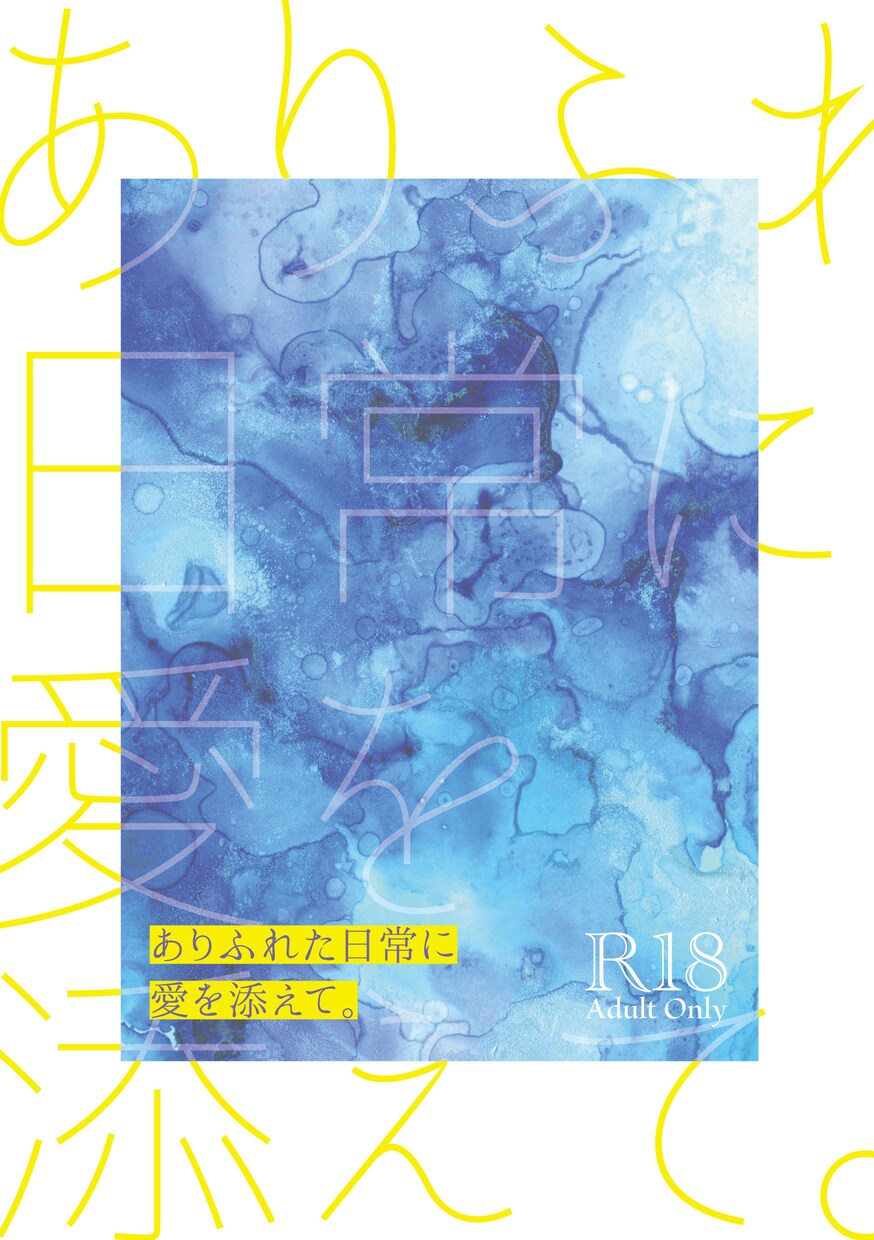 同人誌の表紙デザインいたします 作品の魅力が伝わる一冊にしませんか？ イメージ5
