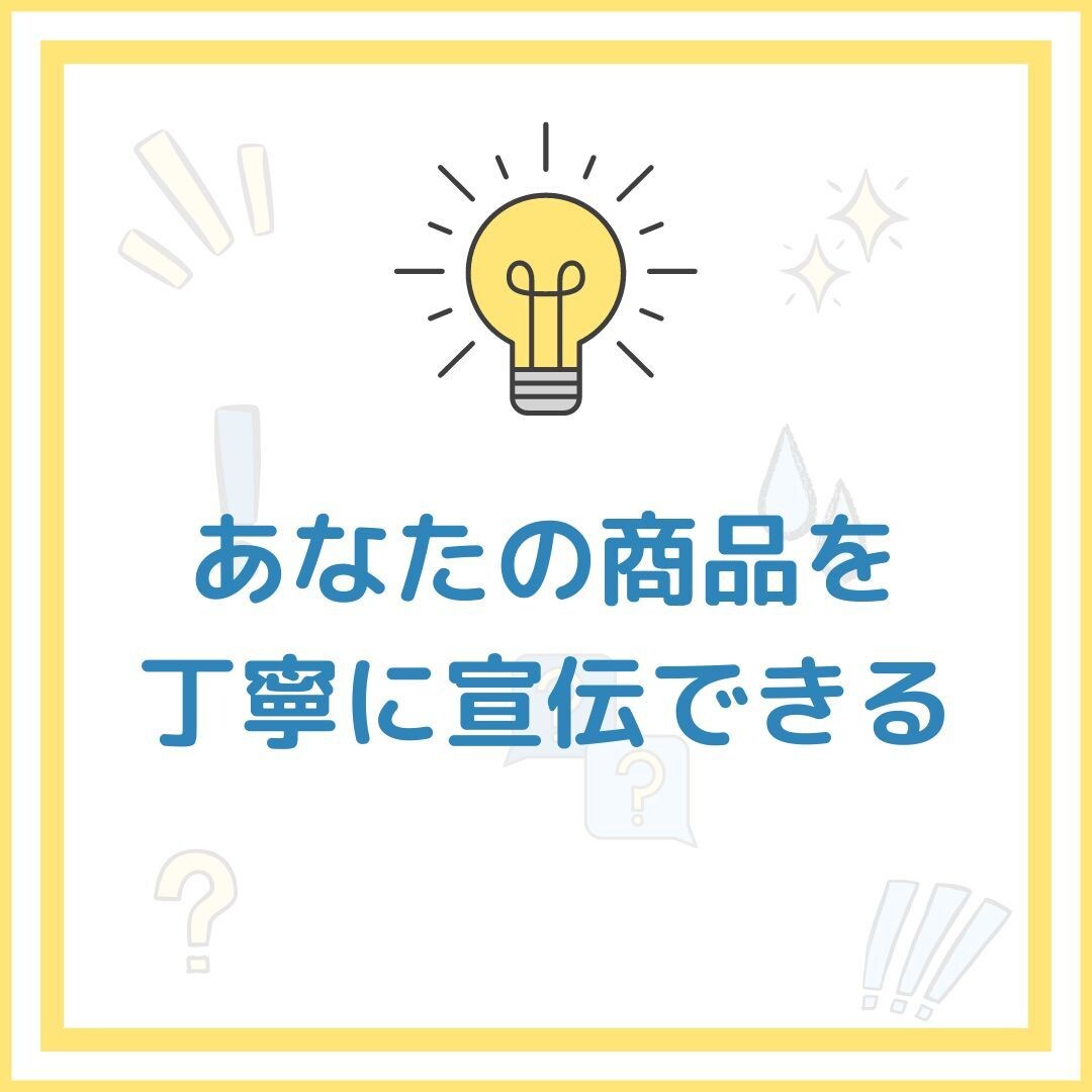私の読者1200名へメルマガ号外広告を配信します Webマーケティング・物販・アフィリエイト・副業系メルマガ イメージ4