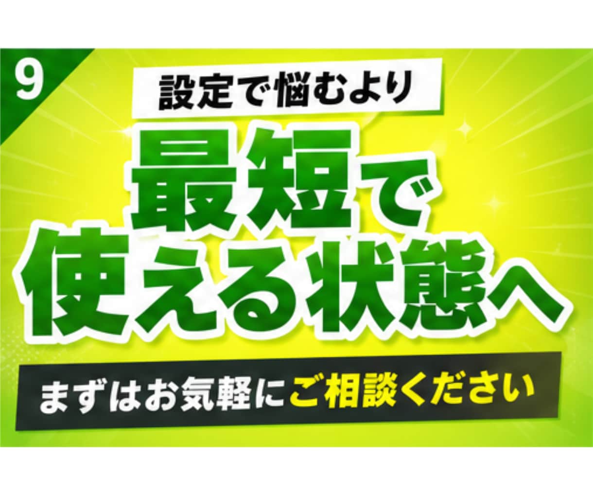 Claude Code入門編、初期設定教えます もう出遅れるなAI初心者が最短でClaude Codeを起動 イメージ9