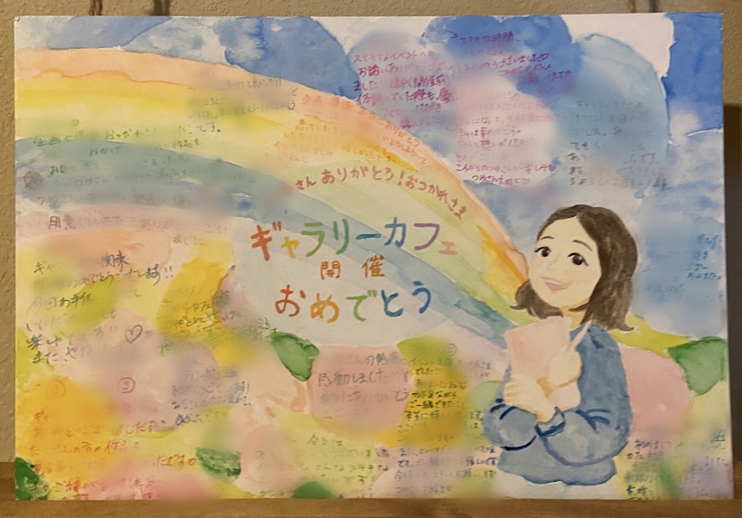 特別なプレゼントに！ギフトカードをお作りします 思いを届ける☆ 完全オーダーメイドのギフトカード イメージ7
