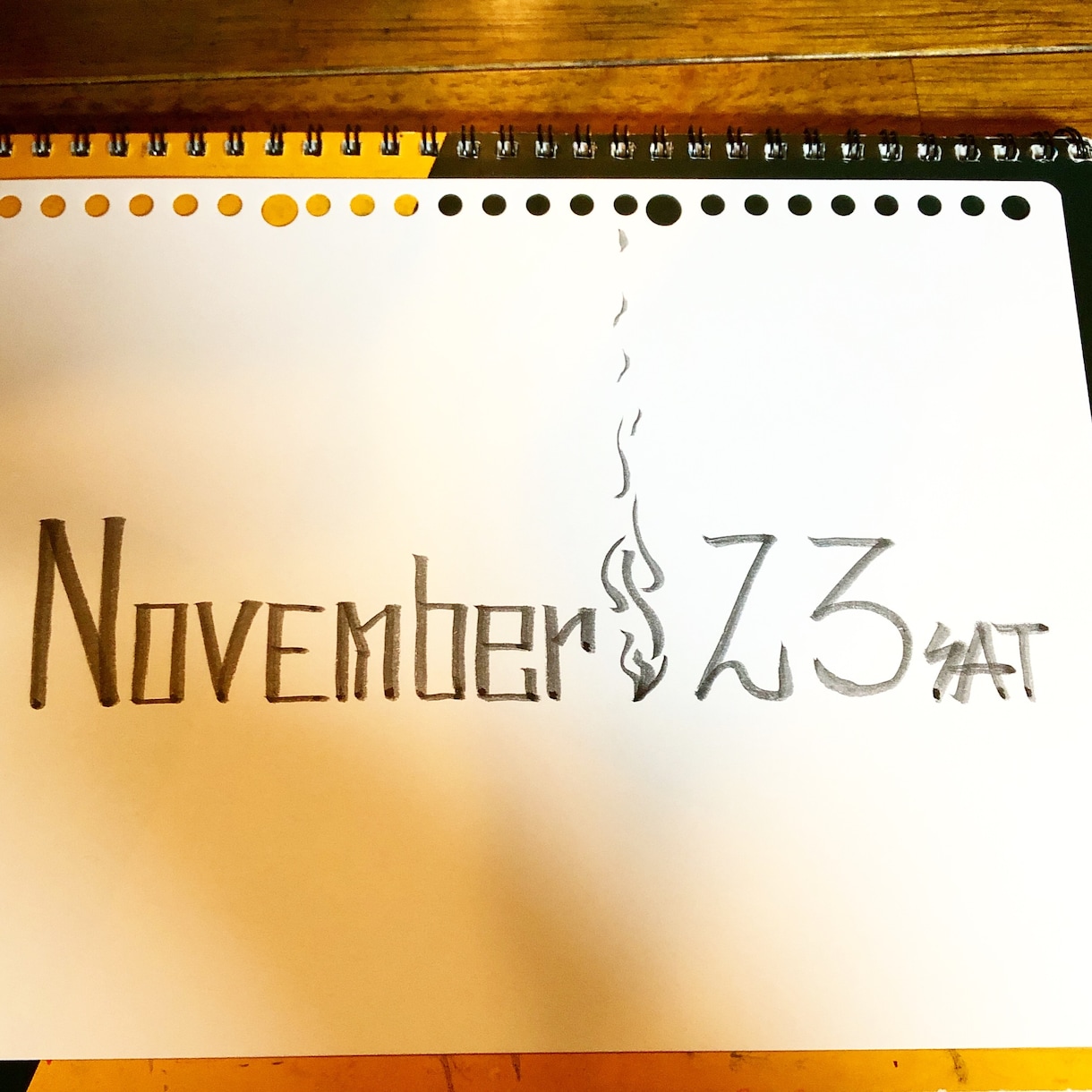 字書きます 目がひかれる字はいかがですか？ イメージ2