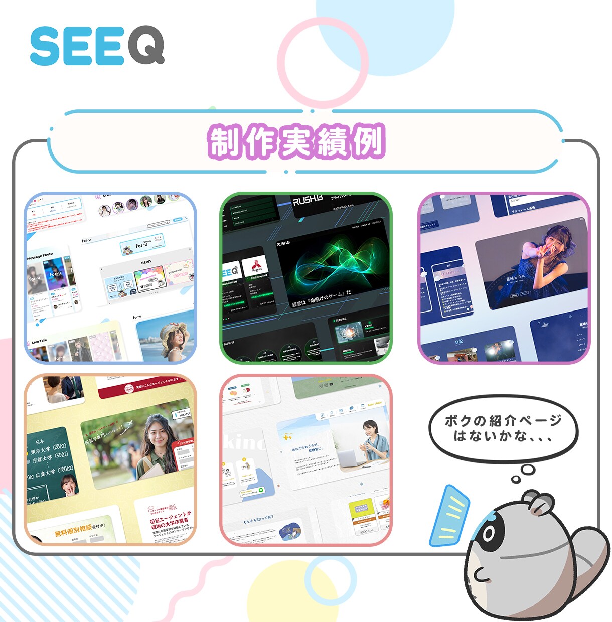 こだわりのオリジナルHP制作します しっかりブランディングされたホームページを作りたい方必見！ イメージ2