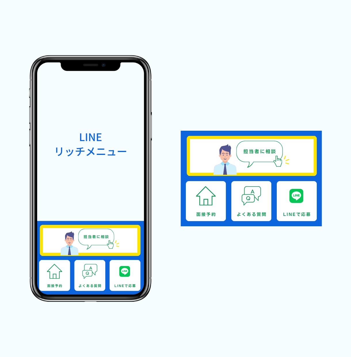 あなただけのLINEリッチメニュー作成します おしゃれでわかりやすく目を引く イメージ4