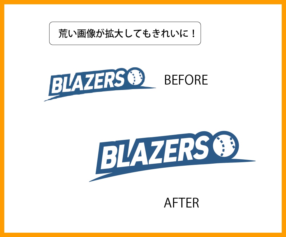 ロゴ・画像・イラストをAiデータ化します 迅速・丁寧にトレースいたします！ イメージ2
