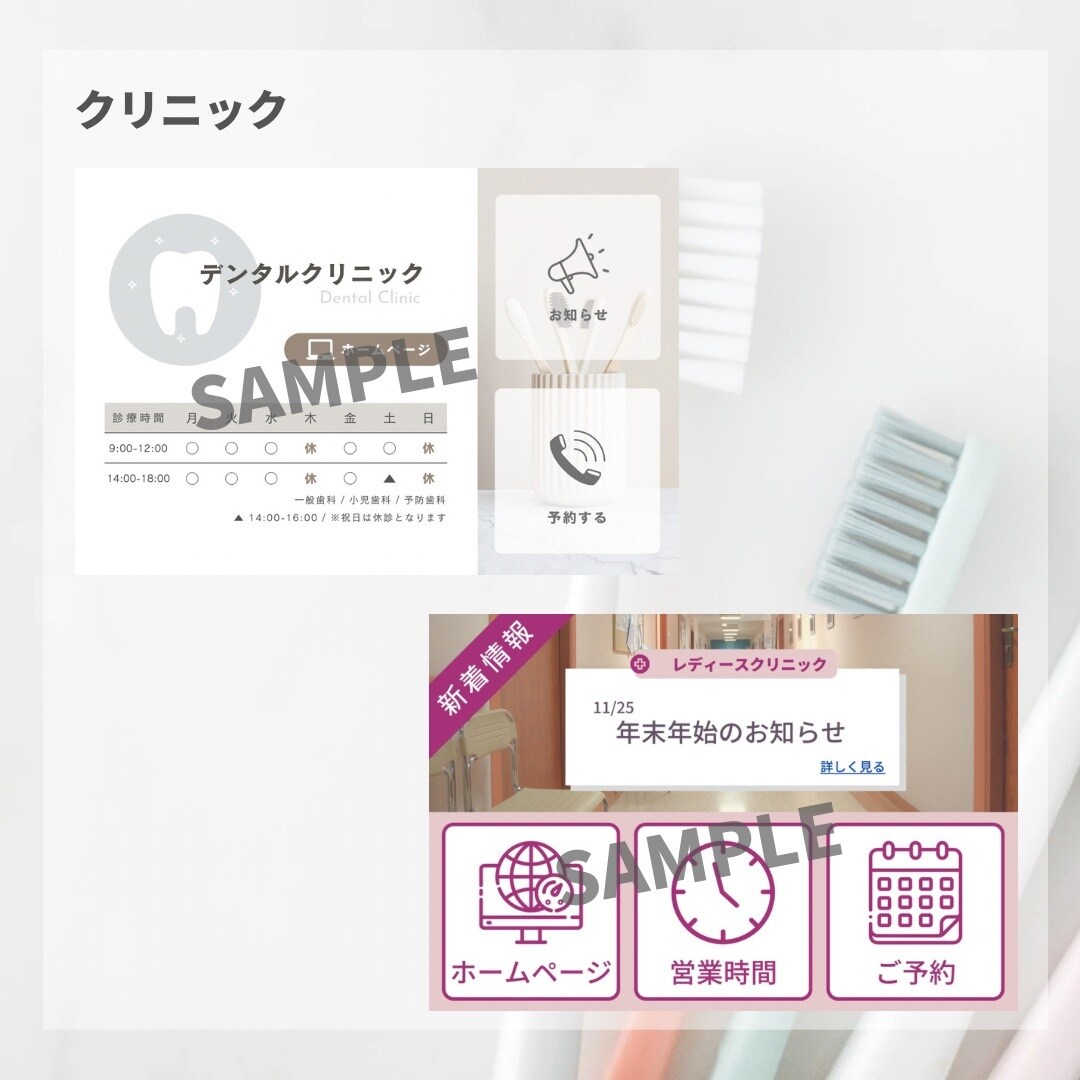 LINE リッチメニューを作成します 10名様まで通常5000円→1500円キャンペーン実施！ イメージ6