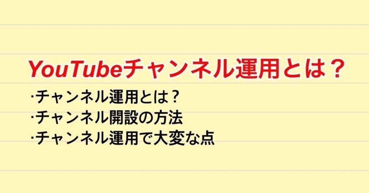 YouTubeチャンネル運用の提案をします 業界最前線にいるからこそのご提案が可能！ イメージ1
