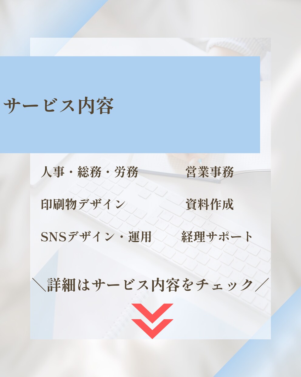 オンライン秘書があなたの業務を1か月サポートします 事務作業を手放して、時間を有効活用するお手伝い イメージ4