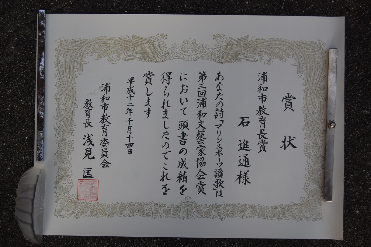新聞記者・月刊誌編集長の経験、あなたに伝授します 40年に渡る記事作成、編集のノウハウで、文章が生き生きと❣ イメージ5