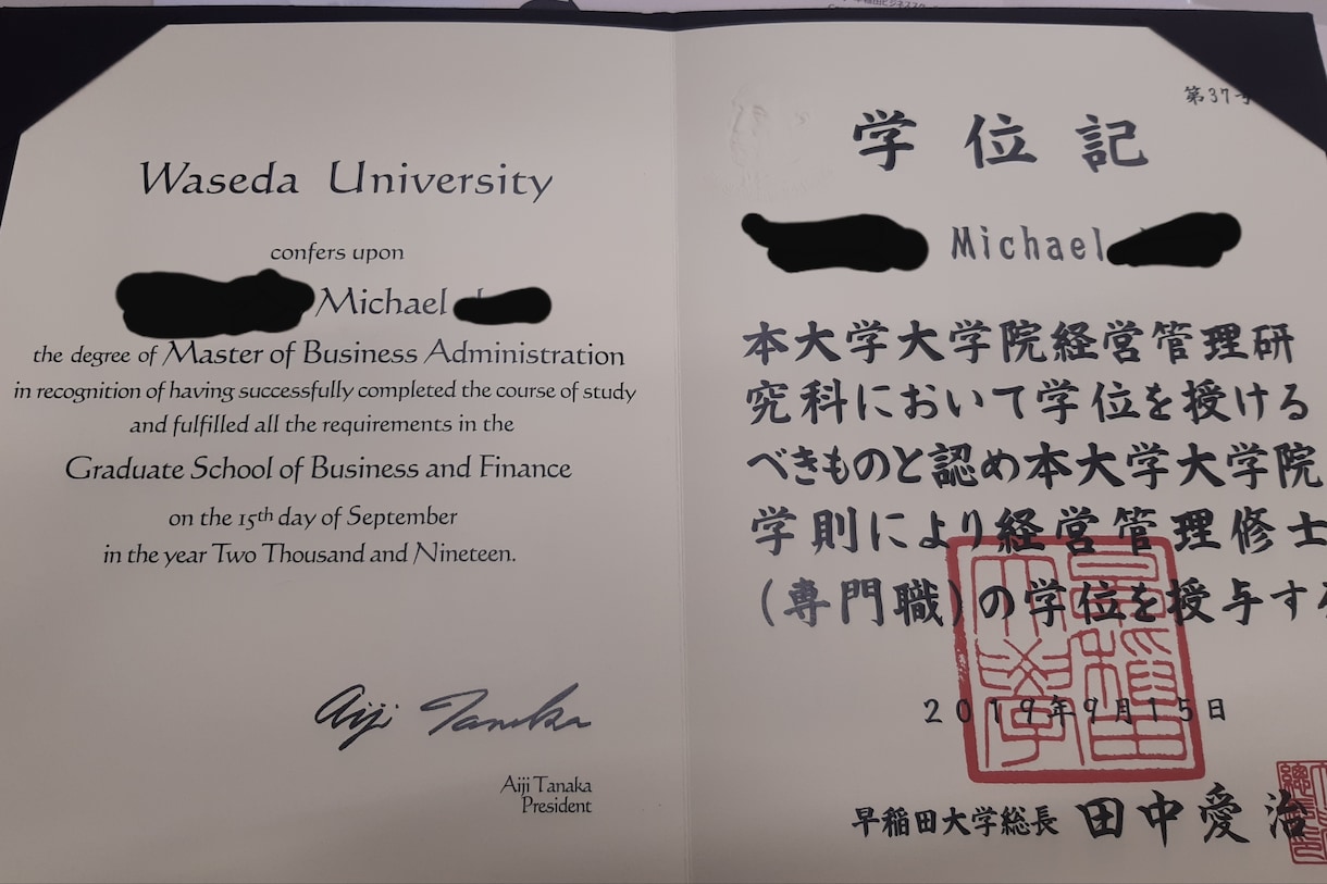 早稲田大学院MBA卒業生がビジネス英語を教えます アメリカ人のネイティブが日本語と英語でビジネス英語を教えます イメージ2
