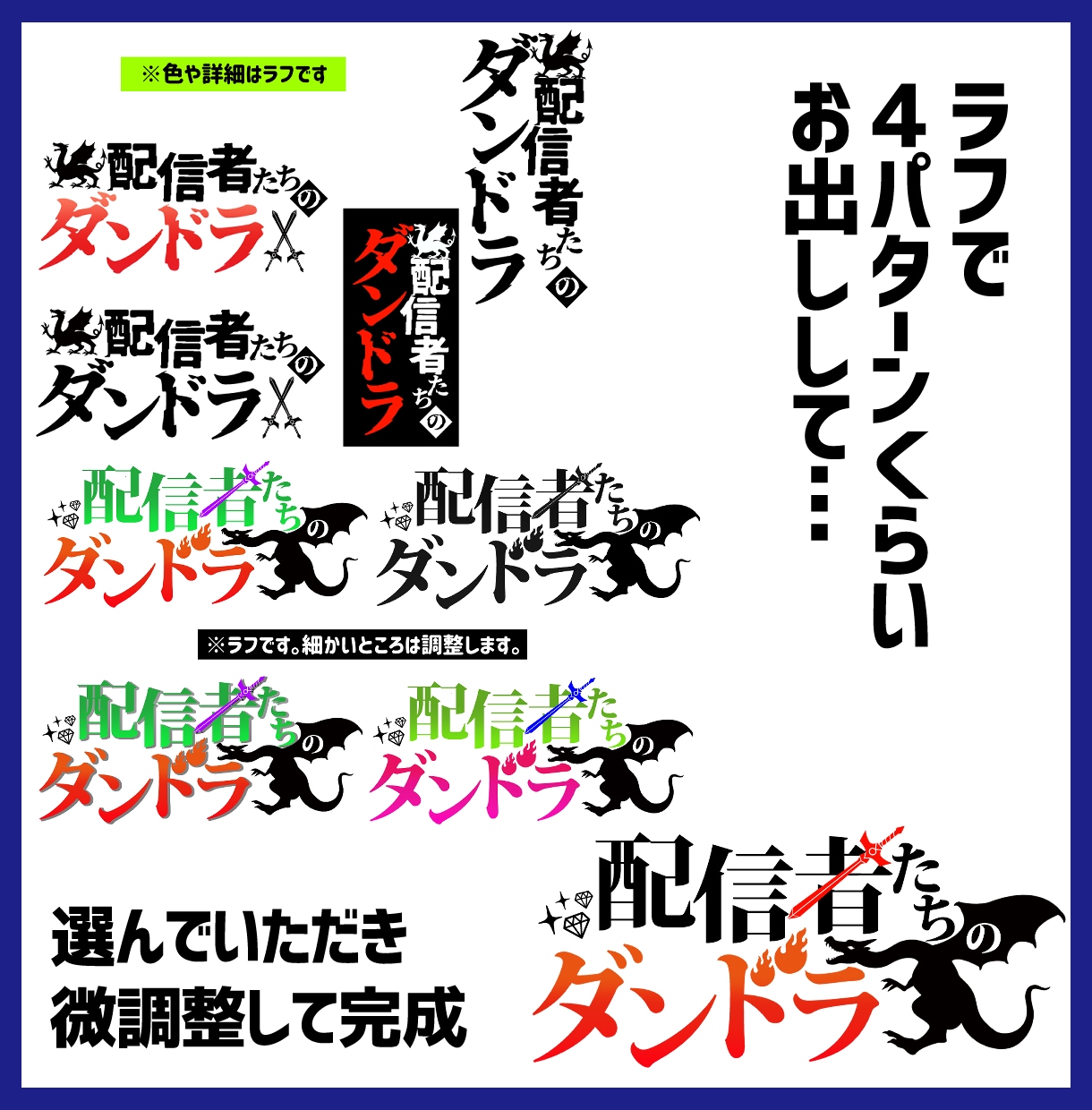 シンプルだけどポップでオシャレなロゴを作ります 【YouTubeで活動する方へ】サムネイルがグッと引き立つ！ イメージ3