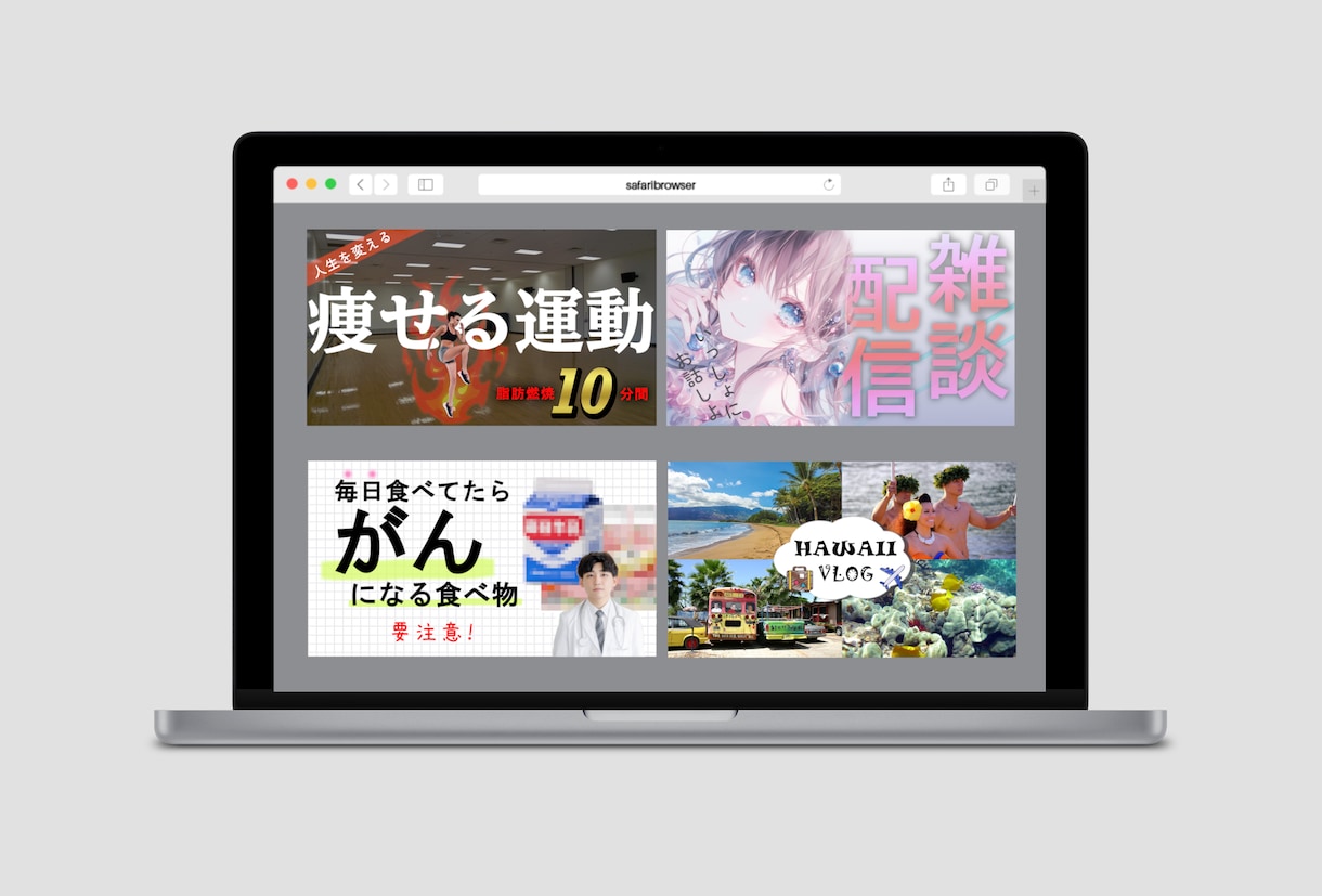 高品質！低価格！Web画像制作承ります 修正箇所無制限 低価格 高品質 おしゃれ イメージ4