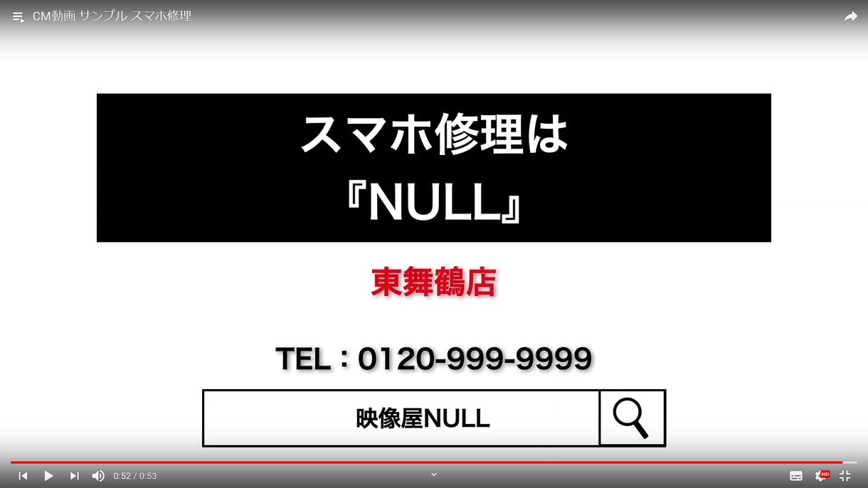 SNS向け動画CMつくります 「ウチのSNSからテキトーによろしく！」でもOK!！ イメージ6
