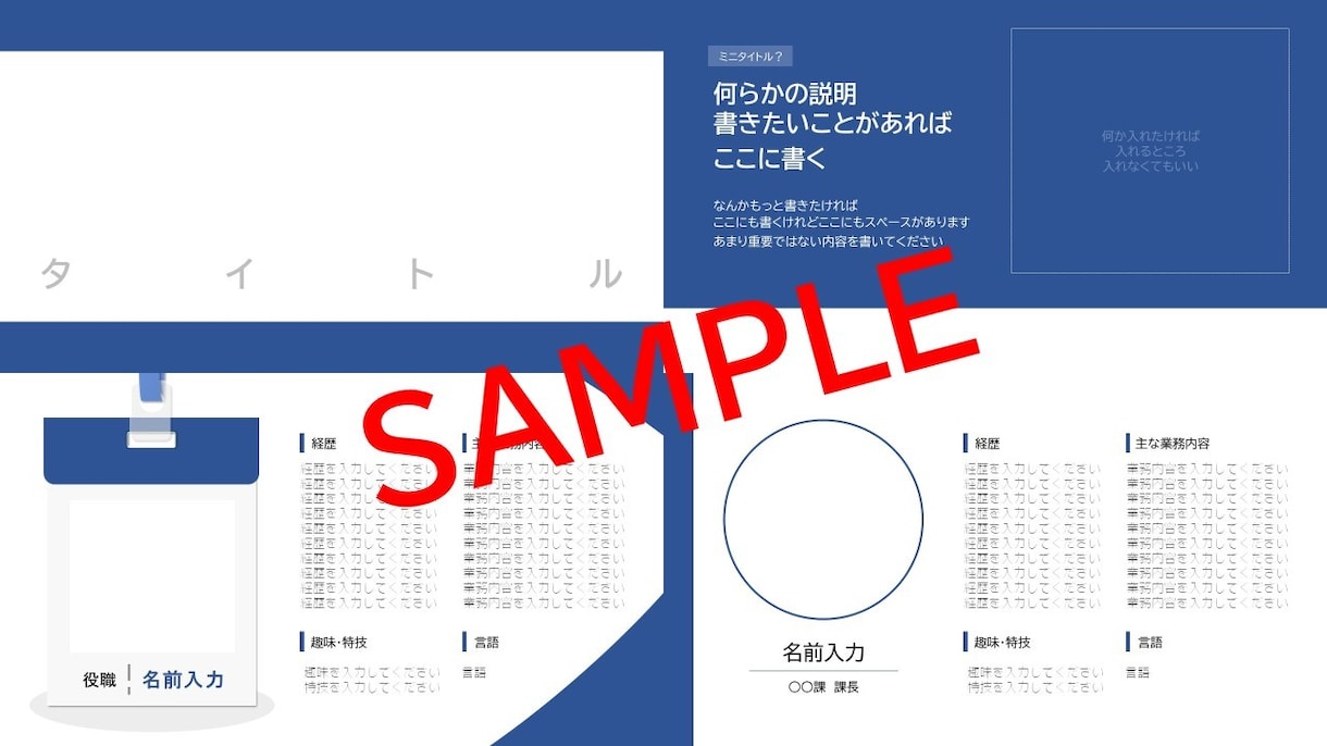 1枚500円！！韓国風★パワポ資料作ります 低価格！オシャレ！シンプル！クール！ イメージ2