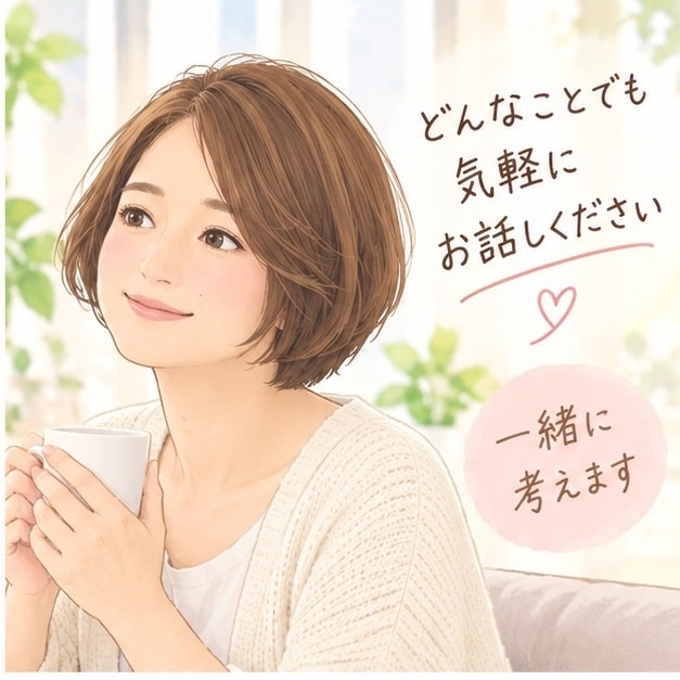 子宮全摘経験者があなたのお話しを聞きます 経験者だから分かる、その不安に寄り添います イメージ3