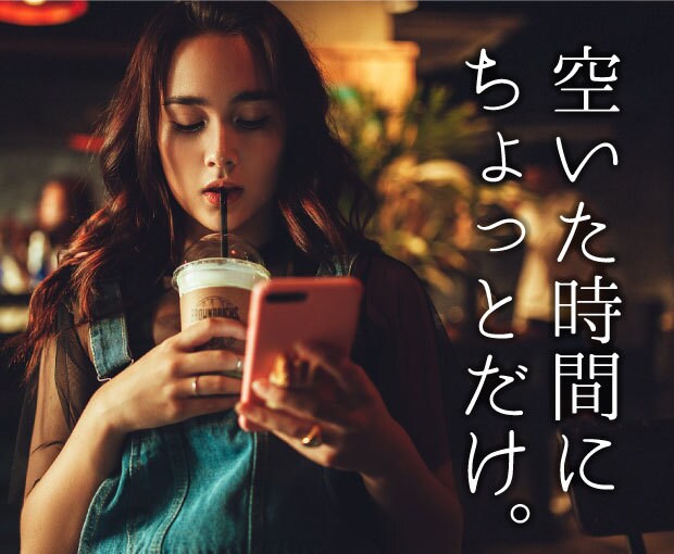 愚痴や不満を聞いてあなたの心をほぐします あなたの思っている不満や愚痴をただ優しく聞きます イメージ4