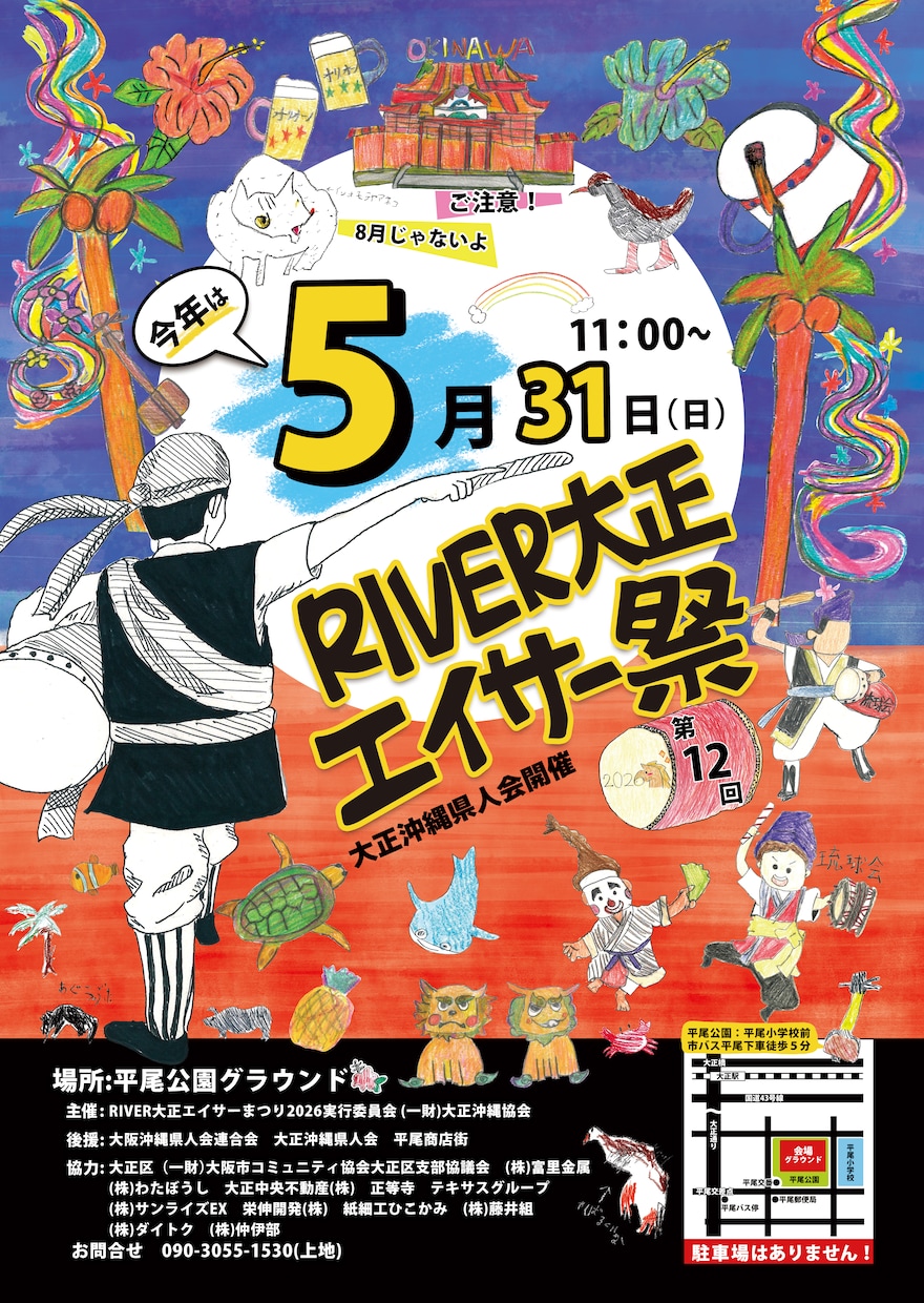 手描きイラスト、子どもの絵データ化、デザインします グッズ印刷などに利用可能！プレゼントに最適！思い出保存！ イメージ6