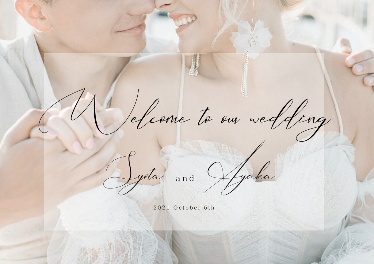 お好きなお写真ににおしゃれに文字入れします 結婚式のウェルカムボードなどに！おしゃれに！ イメージ5