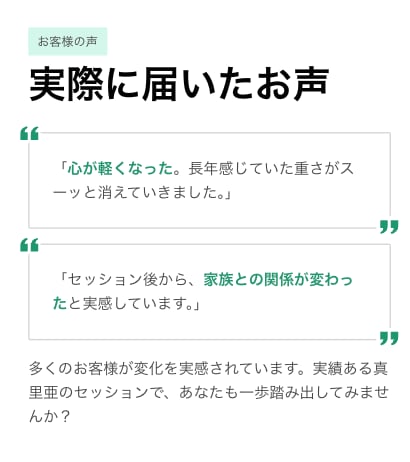 根深いご先祖様・過去世の悩みに浄化ヒーリングします 家系の負の連鎖からあなたを解放、魂のルーツを癒し光を照らす イメージ3