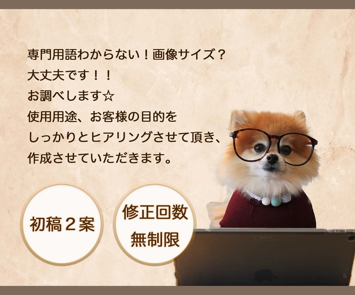 おしゃれなバナー制作致します 低価格　高品質　おしゃれなバナー制作致します。 イメージ2