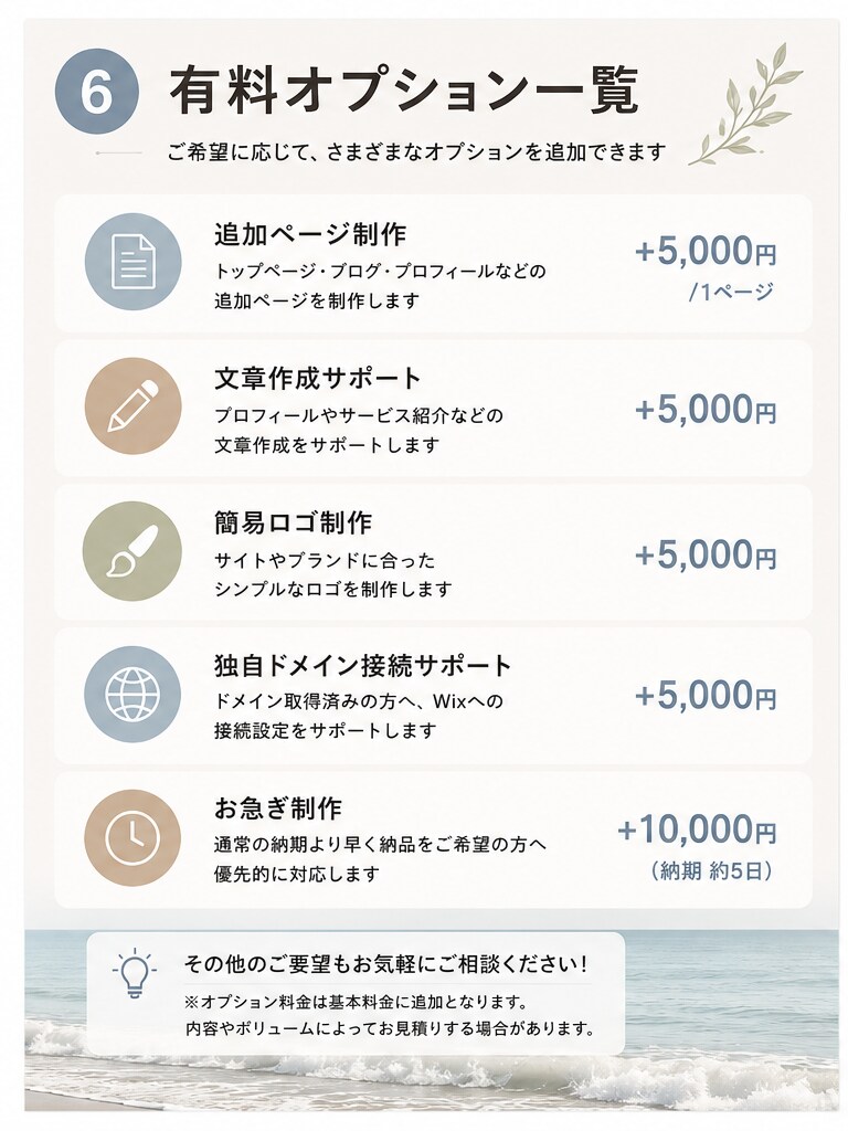 Wixでおしゃれな個人ブログを制作します 趣味・旅行・写真を発信できるブログを制作 イメージ7