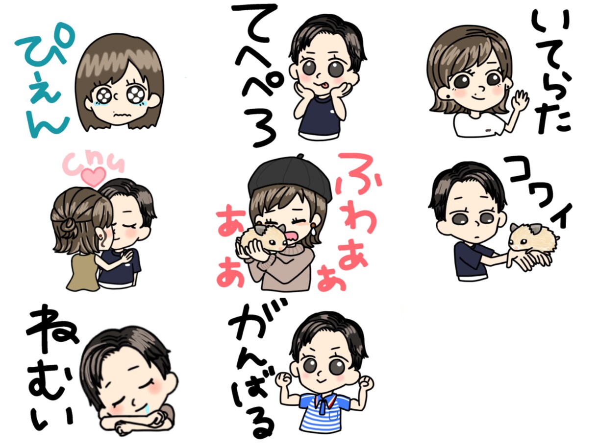 似顔絵♩オリジナルLINEスタンプ作成します カップルのお2人やお子様など☆あなたの筆跡で文字入れも可♡ イメージ2