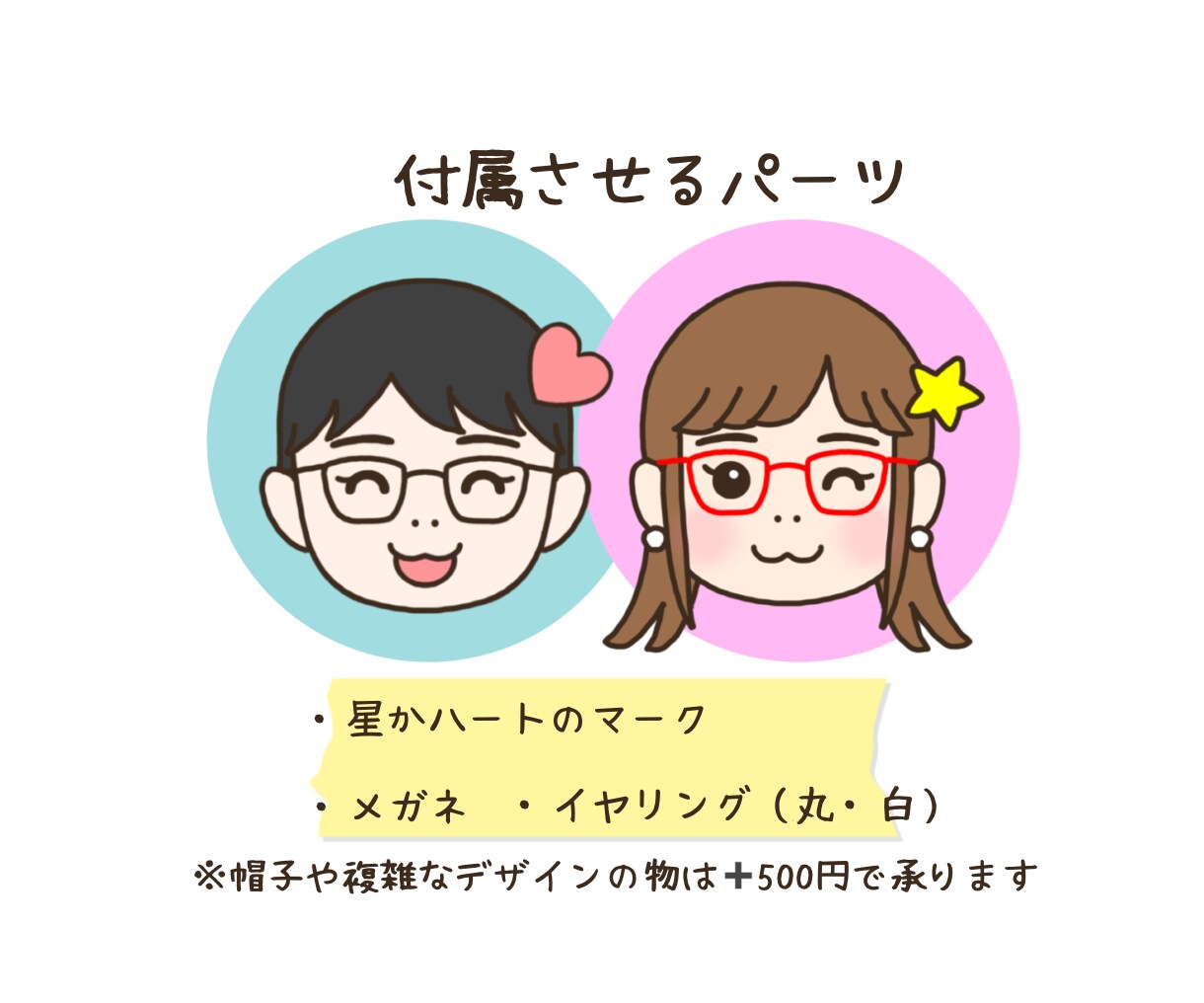 わんちゃん猫ちゃんとあなたのアイコンを描きます 「とにかく可愛く」あなたとペットをイラストにしてみませんか？ イメージ6