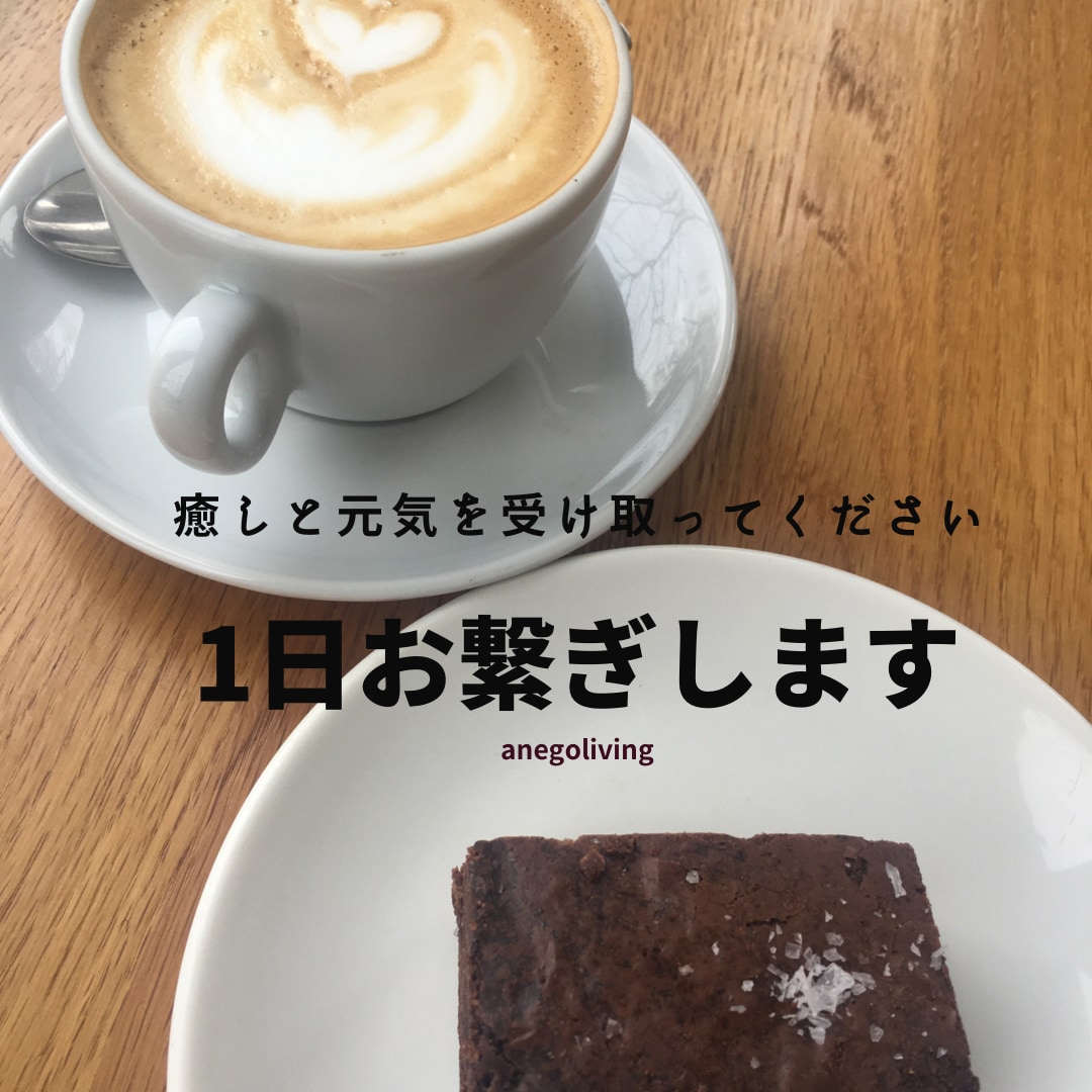 1日チャットで繋がりましょう！お話聞きます 癒しや元気をもらいたい方へ♪♪ イメージ1