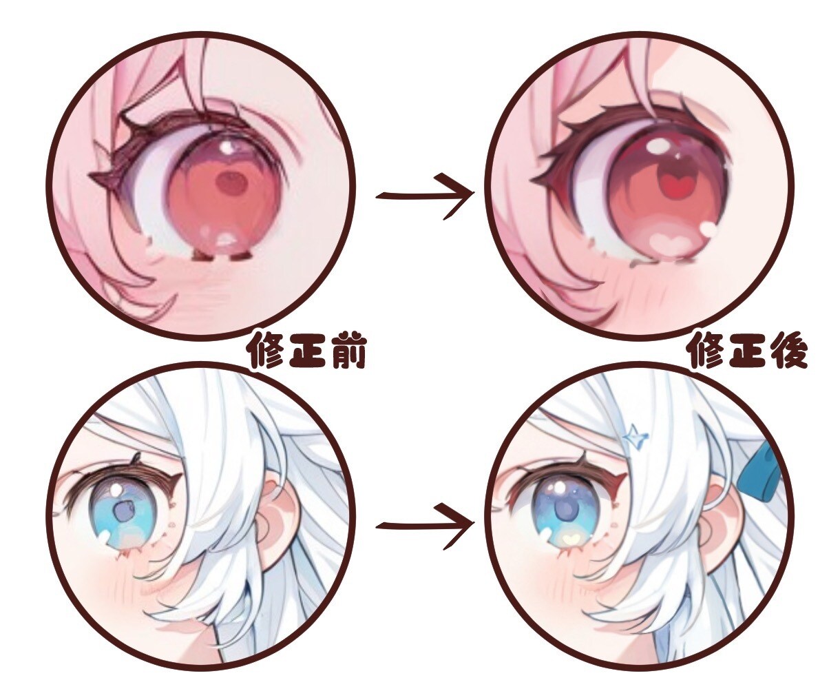 AIイラストの気になる箇所を修正します 最後のひと手間でぐっと魅力的に！ イメージ4